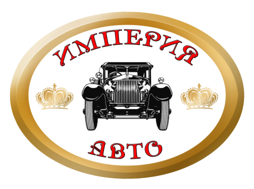 Империя авто